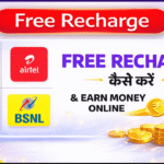 How to Get Free Recharge in Jio, Airtel, Vi, and BSNL