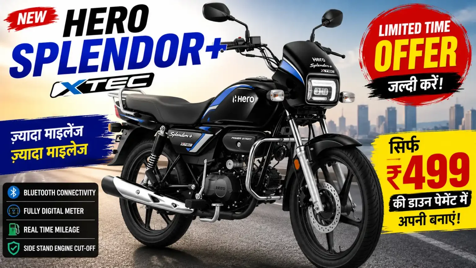 Hero Splendor+ Xtec at an Unbelievable Price